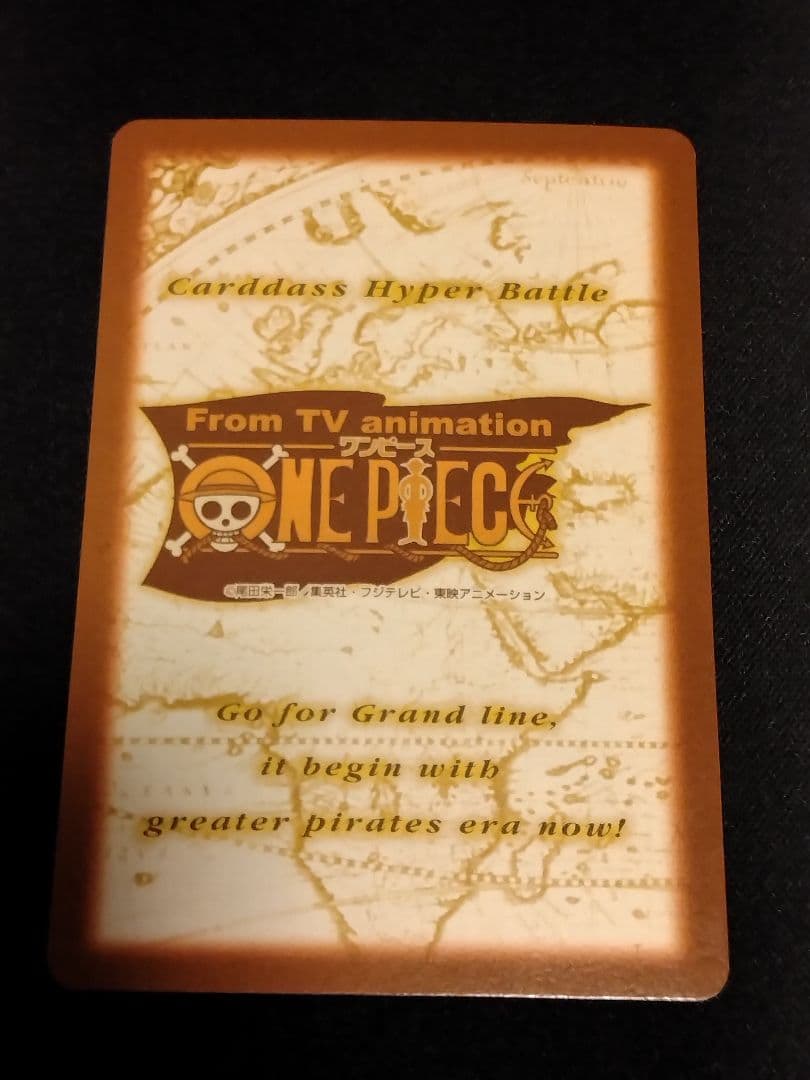 One Piece Shanks — Japanese