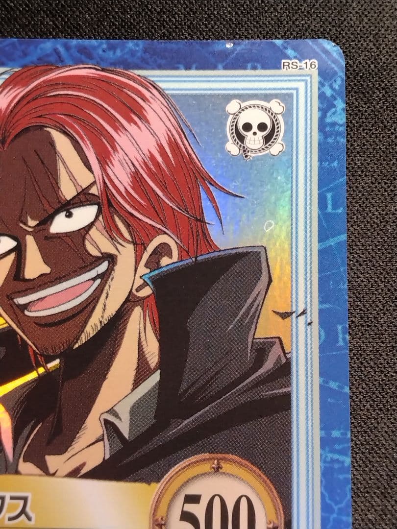 One Piece Shanks — Japanese
