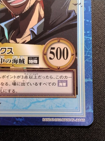 One Piece Shanks — Japanese