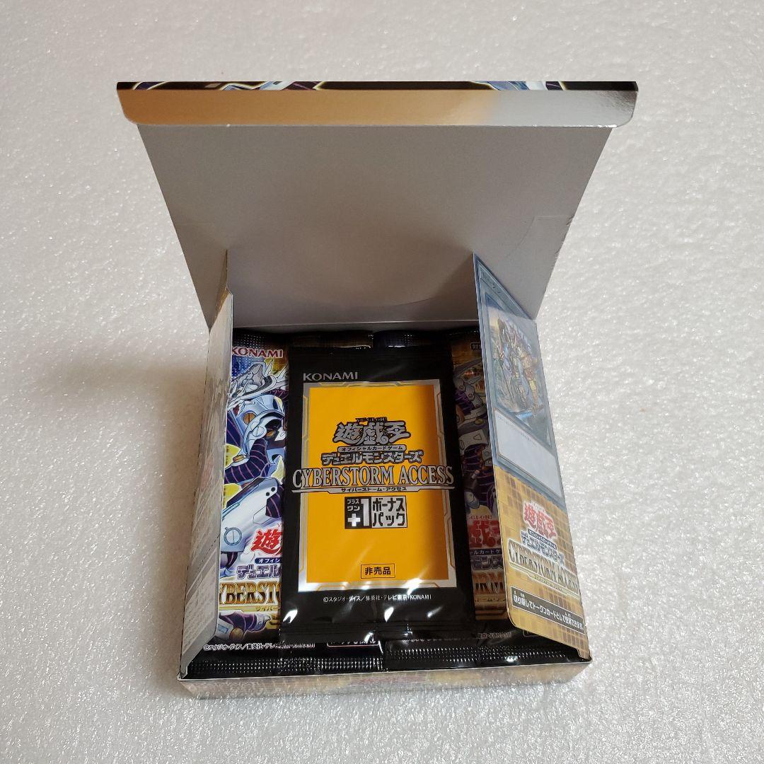 Yu-Gi-Oh Yu-Gi-Oh! Card Cyberstorm Access Box — Japanese
