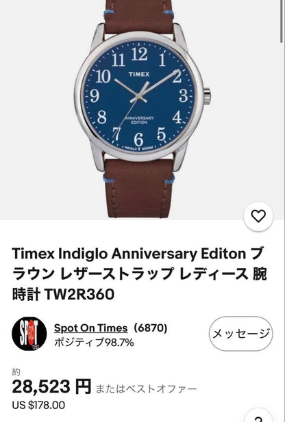 TIMEX Anniversary Edition Quartz Men's Watch — Japanese