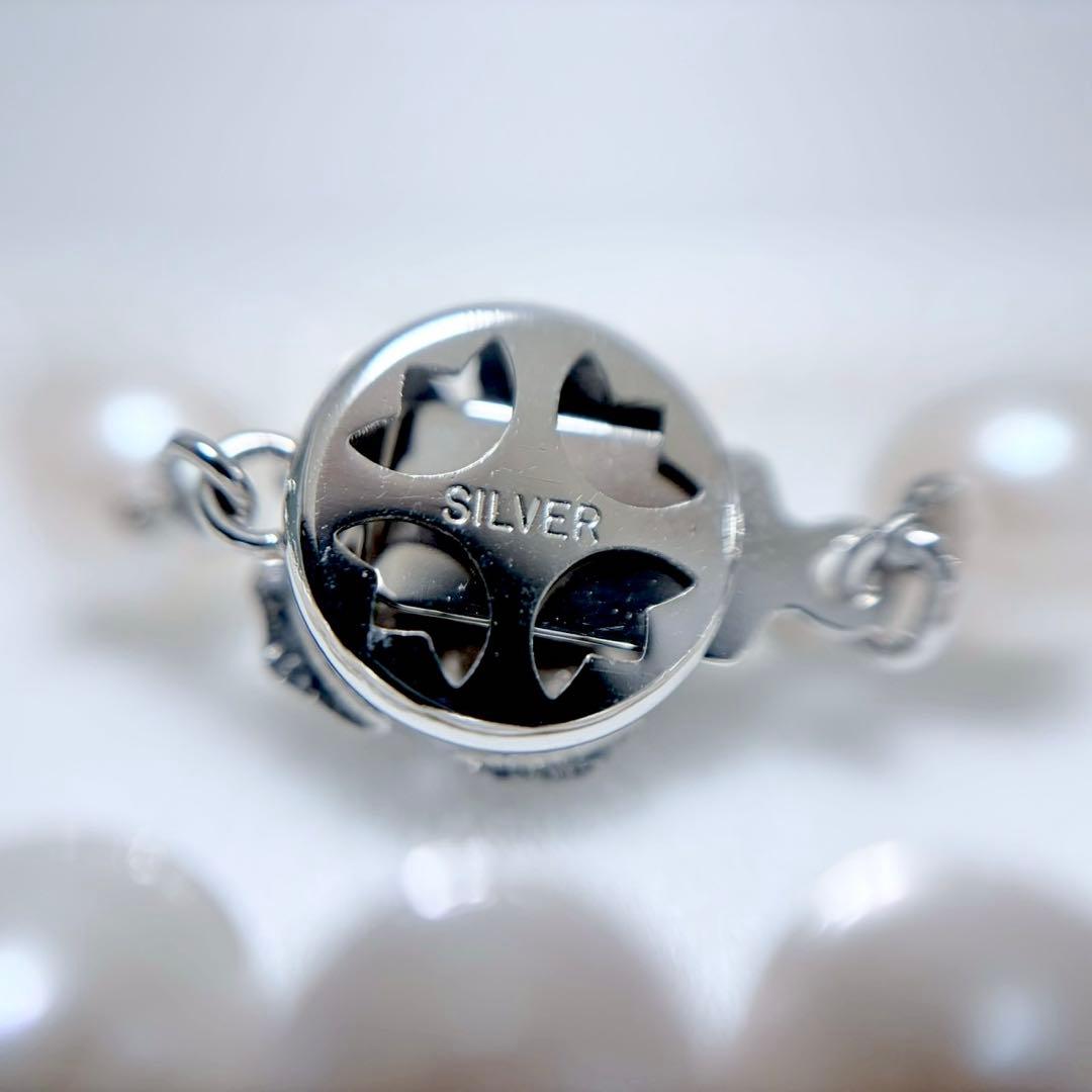 Akoya genuine pearl necklace with 6.8-6.9mm white pearls and silver clasp, 45.5 cm length