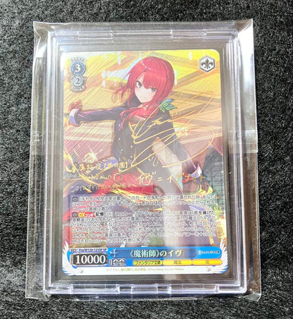 Weiss Schwarz Beautiful Item Weiss Schwarz Fantasia Bunko The Magician Eve SP Sign — Japanese