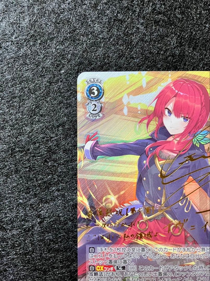 Weiss Schwarz Beautiful Item Weiss Schwarz Fantasia Bunko The Magician Eve SP Sign — Japanese