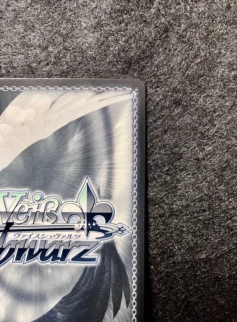 Weiss Schwarz Beautiful Item Weiss Schwarz Fantasia Bunko The Magician Eve SP Sign — Japanese