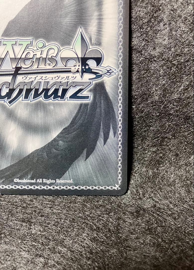 Weiss Schwarz Beautiful Item Weiss Schwarz Fantasia Bunko The Magician Eve SP Sign — Japanese