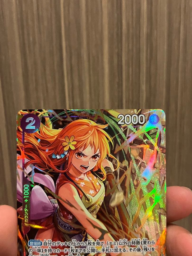 One Piece Nami SR — PRB02-012 — Japanese