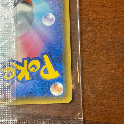 Pokemon Pikachu PROMO — S Series Promo Card 121/S-P — Japanese