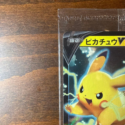 Pokemon Pikachu PROMO — S Series Promo Card 121/S-P — Japanese