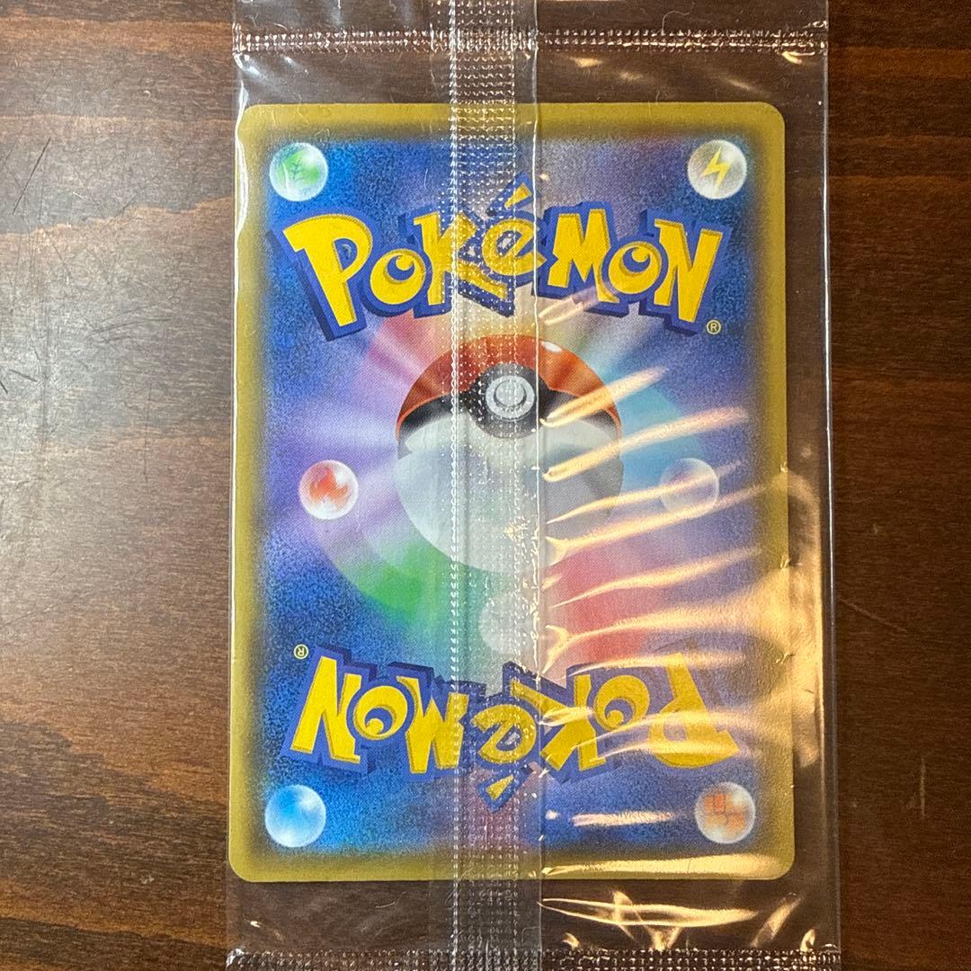 Pokemon Pikachu PROMO — S Series Promo Card 121/S-P — Japanese