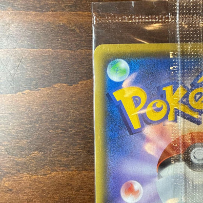 Pokemon Pikachu PROMO — S Series Promo Card 121/S-P — Japanese