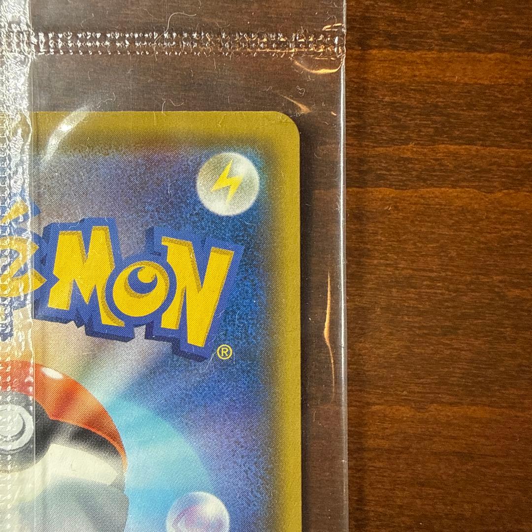 Pokemon Pikachu PROMO — S Series Promo Card 121/S-P — Japanese