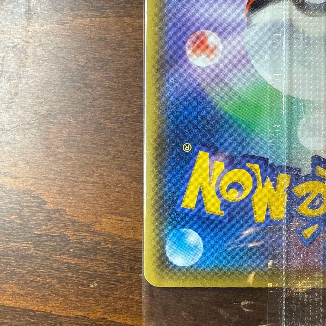 Pokemon Pikachu PROMO — S Series Promo Card 121/S-P — Japanese