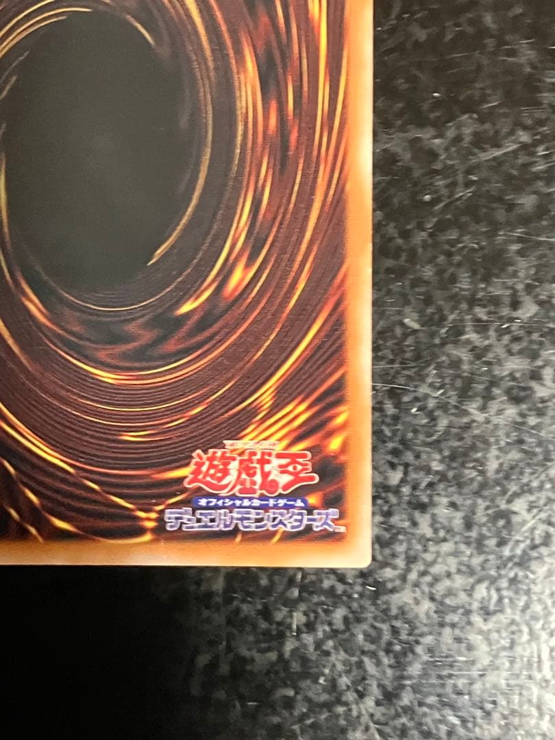 Yu-Gi-Oh Tune Wizard 25th Anniversary — Japanese