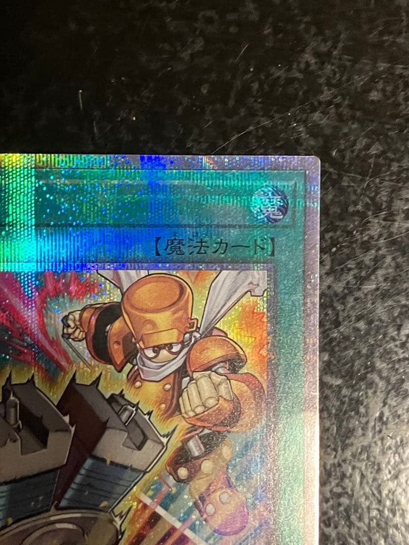 Yu-Gi-Oh Tune Wizard 25th Anniversary — Japanese