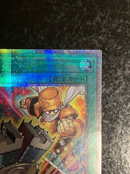 Yu-Gi-Oh Tune Wizard 25th Anniversary — Japanese