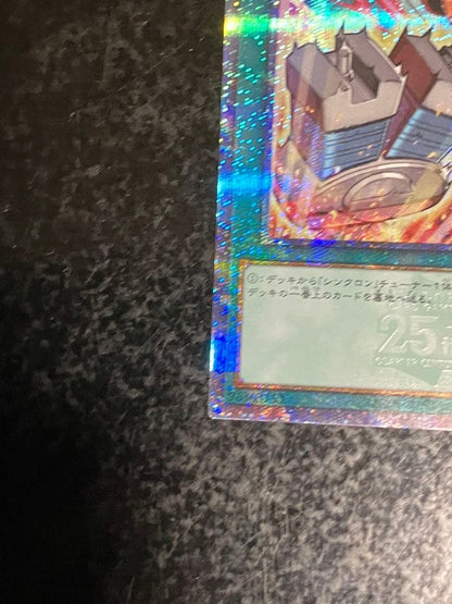 Yu-Gi-Oh Tune Wizard 25th Anniversary — Japanese