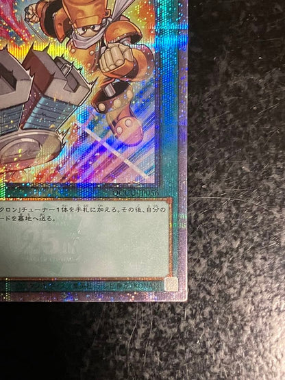 Yu-Gi-Oh Tune Wizard 25th Anniversary — Japanese