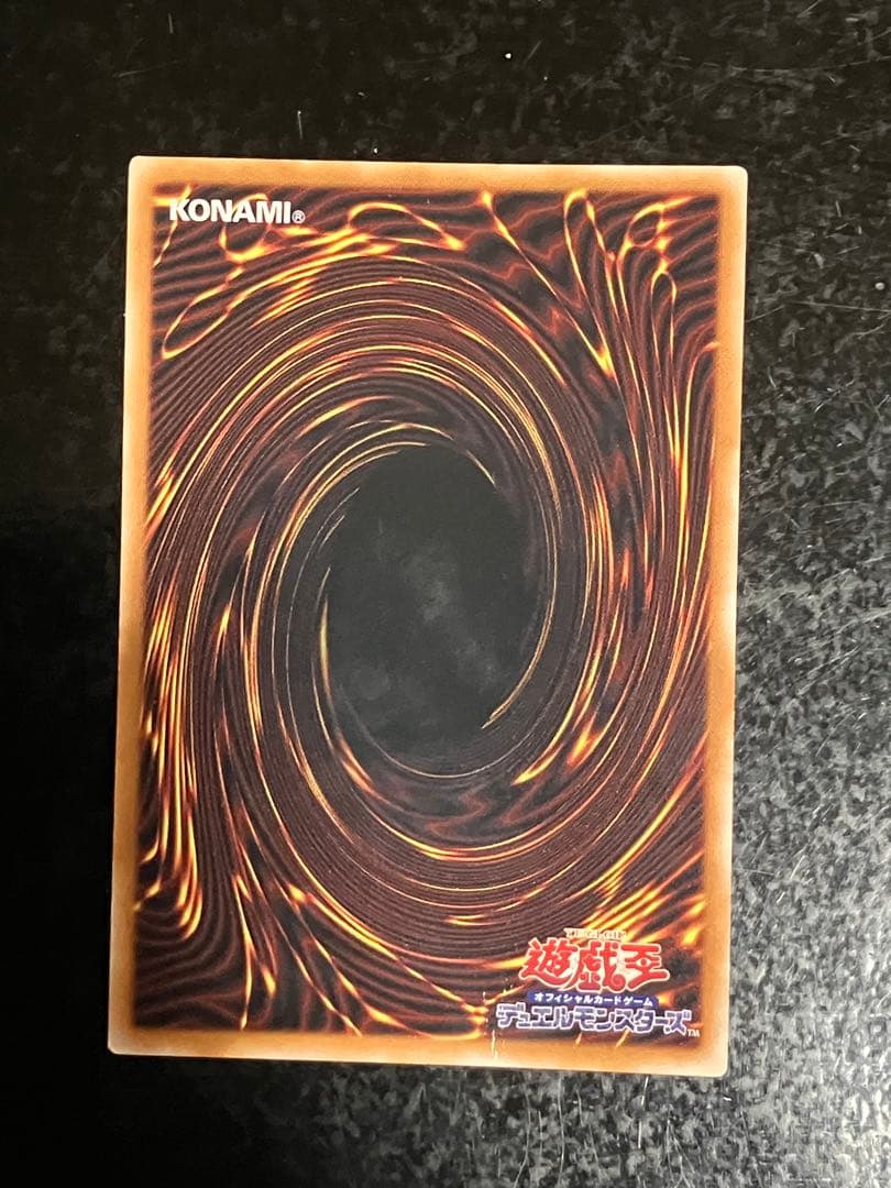 Yu-Gi-Oh Tune Wizard 25th Anniversary — Japanese