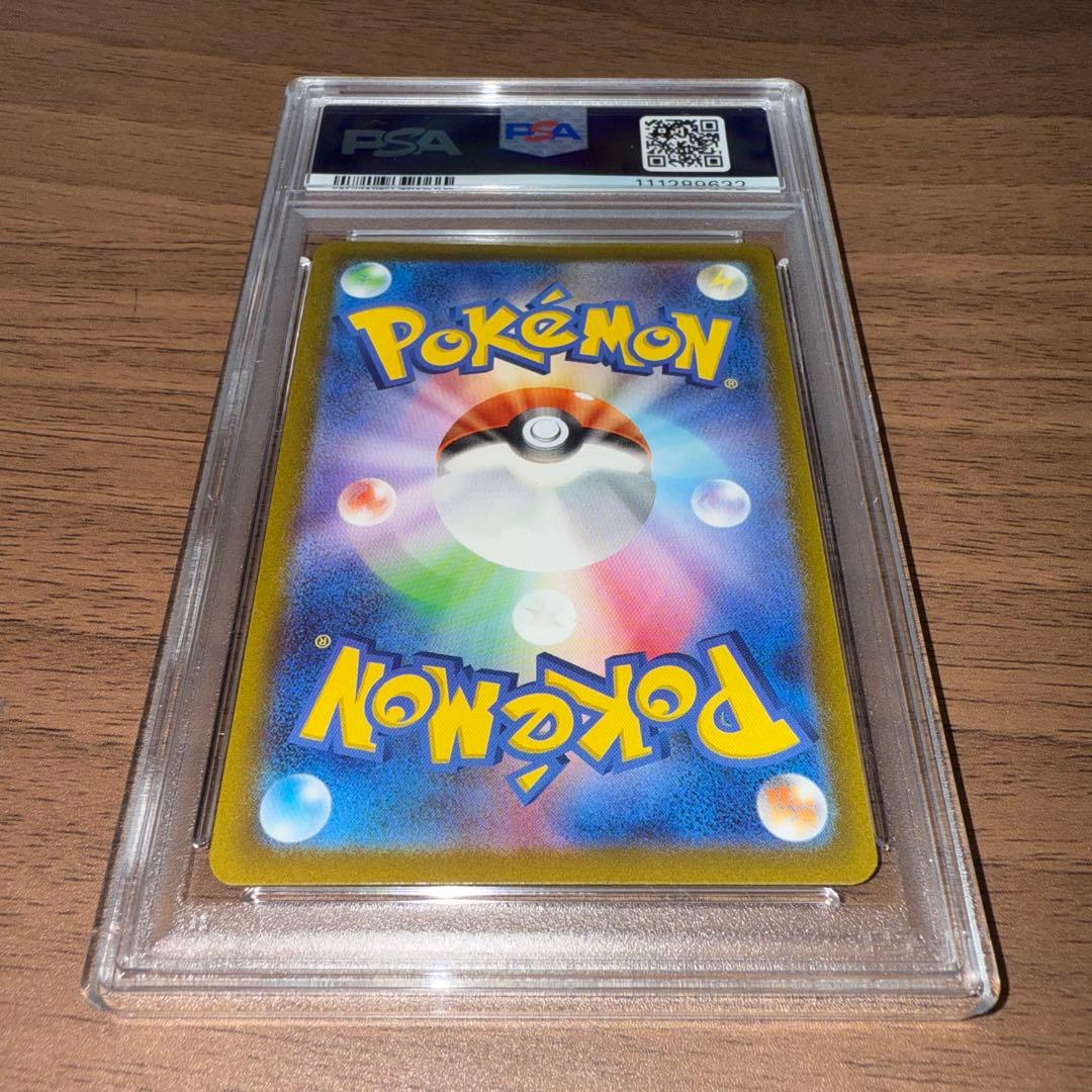 PSA 10 Pokemon Zoroark VSTAR — 234/172 — Japanese