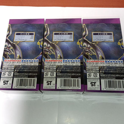 Yu-Gi-Oh Yu-Gi-Oh! Destiny Soldiers Box — Japanese