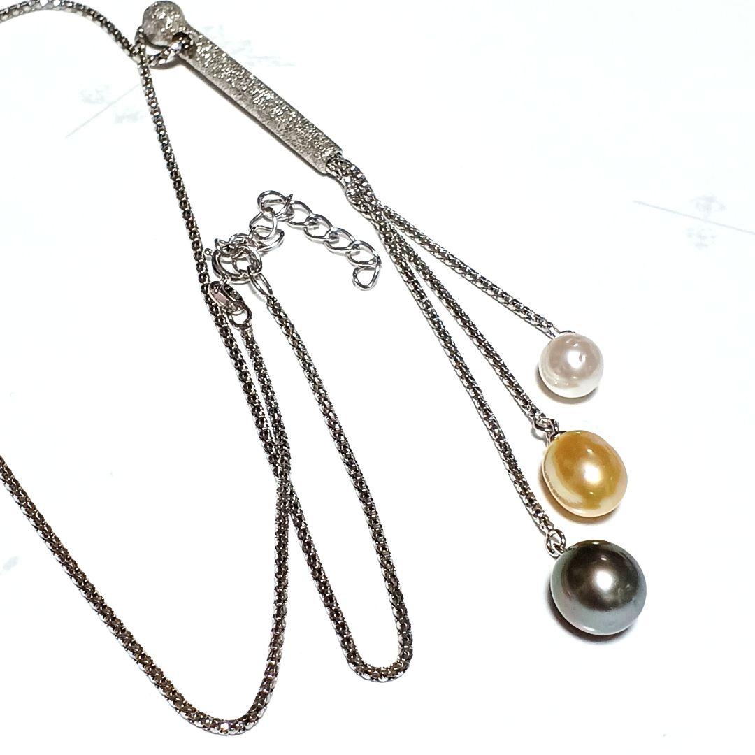 South Sea Pearl necklace featuring black butterfly and white Akoya pearl design on 45.5 cm chain
