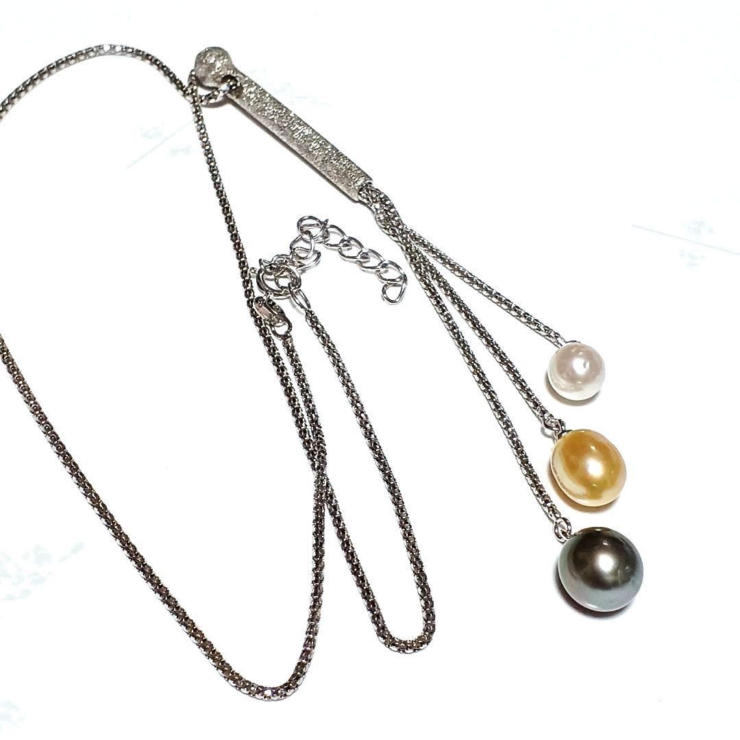 South Sea Pearl necklace featuring black butterfly and white Akoya pearl design on 45.5 cm chain