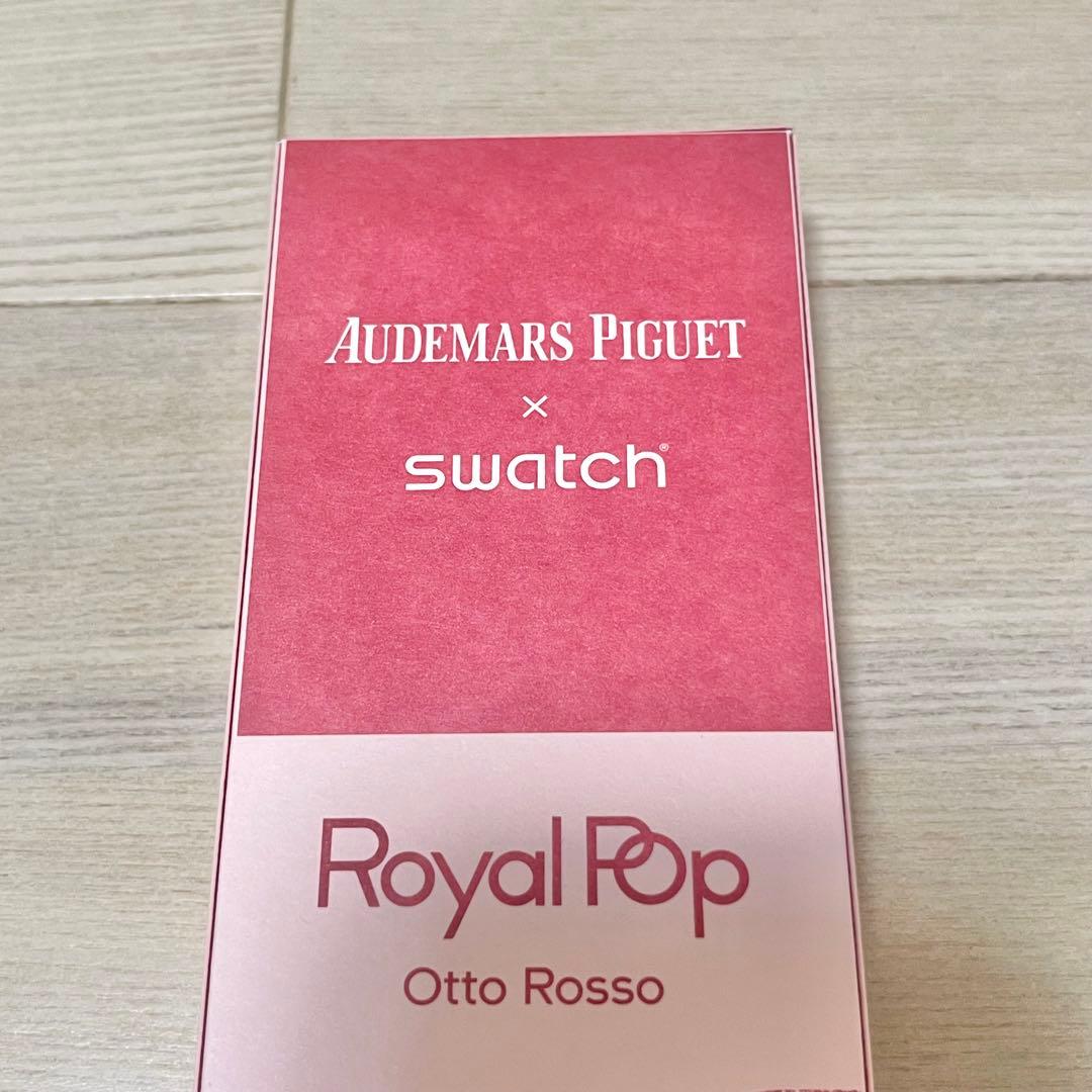 swatch Royal Pop Men's — Japanese