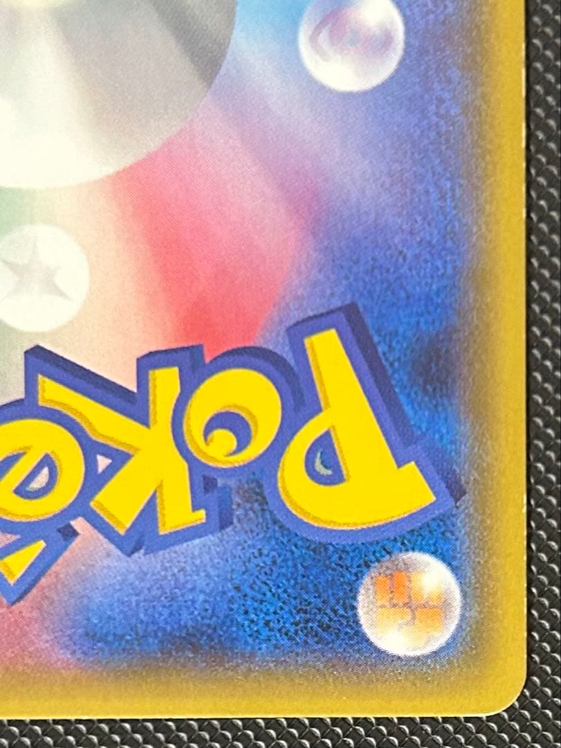 Pokemon Charizard GX SSR — SM High Class Pack GX Ultra Shiny 209/150 — Japanese