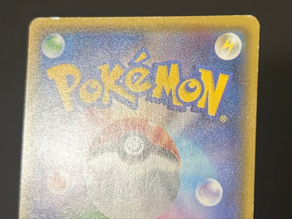 Pokemon Charizard GX SSR — SM High Class Pack GX Ultra Shiny 209/150 — Japanese