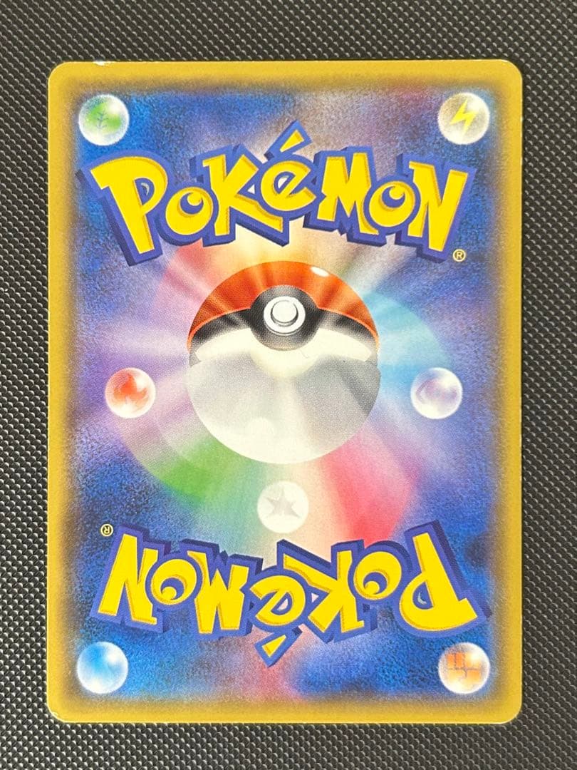 Pokemon Charizard GX SSR — SM High Class Pack GX Ultra Shiny 209/150 — Japanese