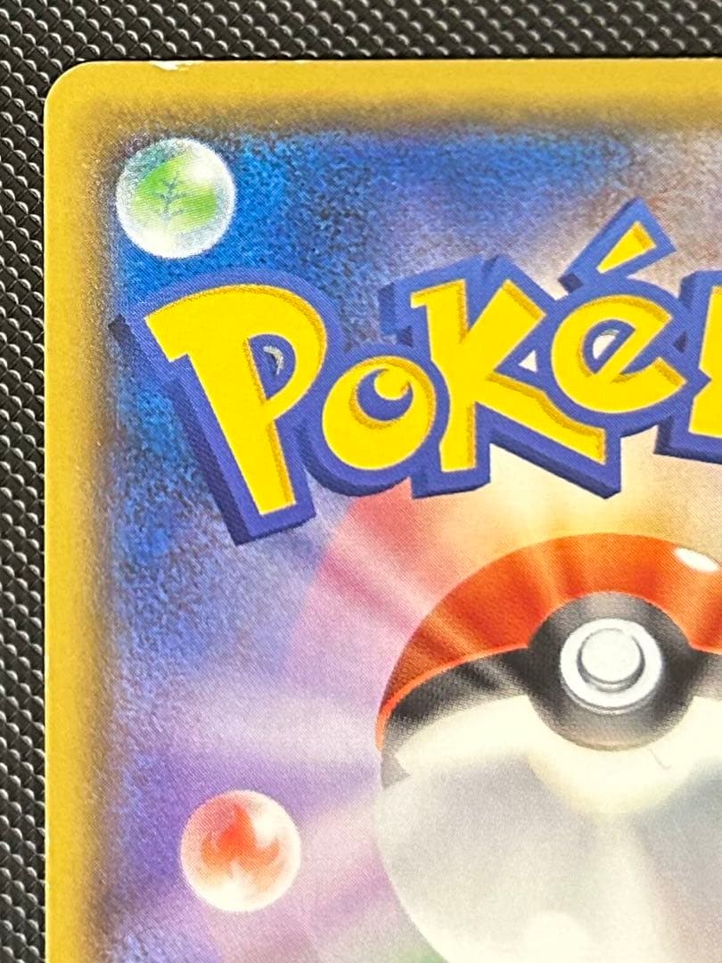 Pokemon Charizard GX SSR — SM High Class Pack GX Ultra Shiny 209/150 — Japanese