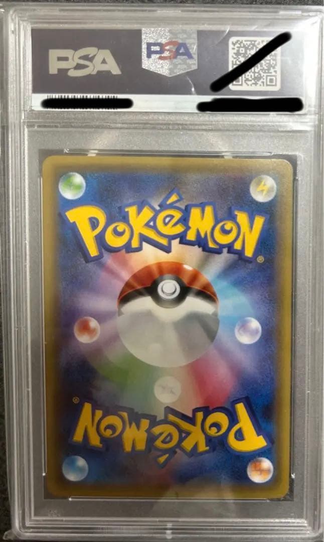 PSA 10 Pokemon Greninja ex — Japanese