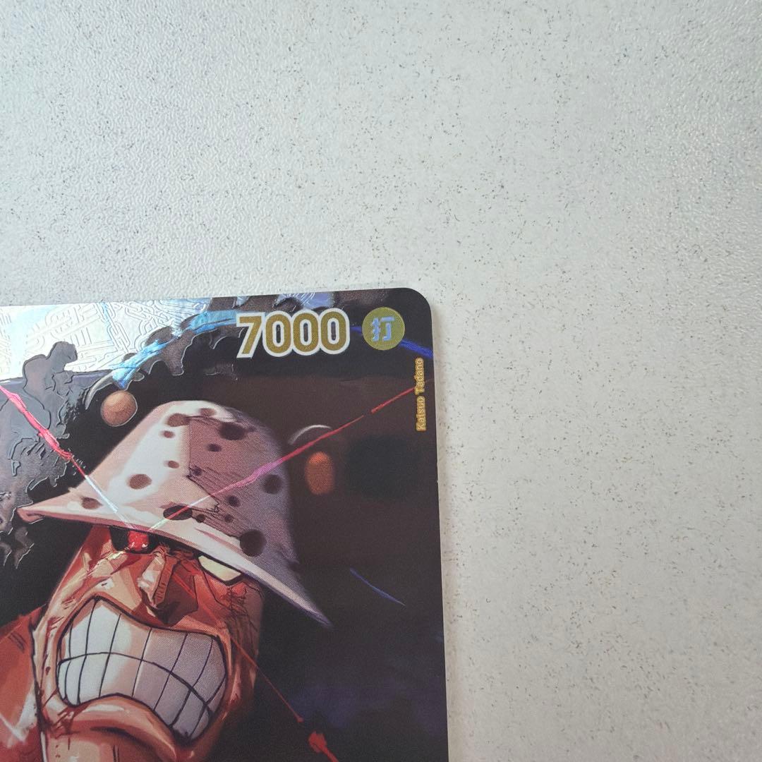 One Piece Bartholomew Kuma — EB04-054 — Japanese