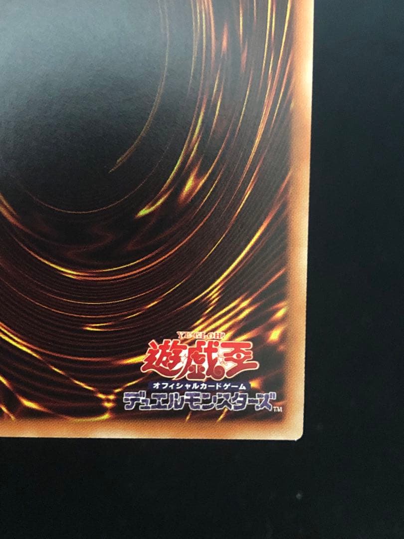 Yu-Gi-Oh Obelisk the Tormentor — Japanese
