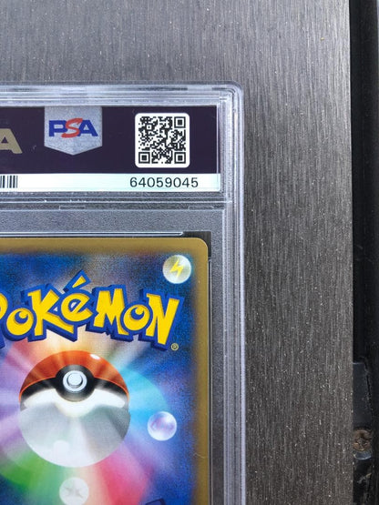 PSA 9 Pokemon Charizard ex SR — Japanese
