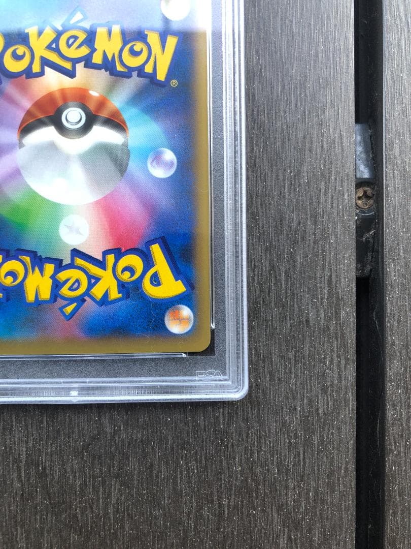 PSA 9 Pokemon Charizard ex SR — Japanese