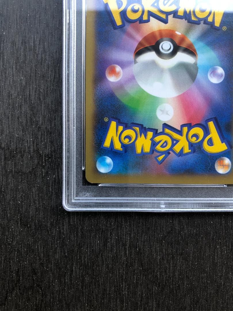 PSA 9 Pokemon Charizard ex SR — Japanese