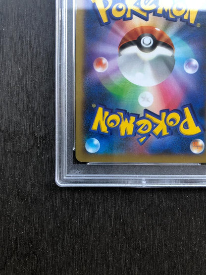 PSA 9 Pokemon Charizard ex SR — Japanese