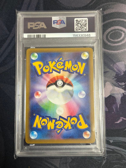 PSA 10 Pokemon Mewtwo VSTAR SAR — S High Class Pack VSTAR Universe — Japanese