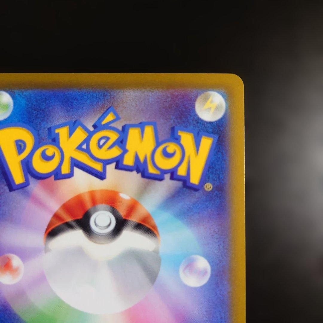 Pokemon Mewtwo VSTAR — Japanese