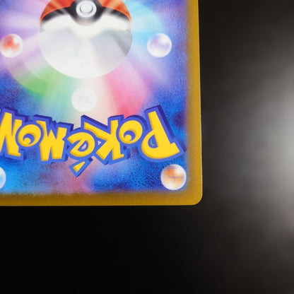 Pokemon Mewtwo VSTAR — Japanese