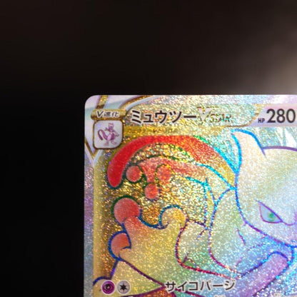 Pokemon Mewtwo VSTAR — Japanese