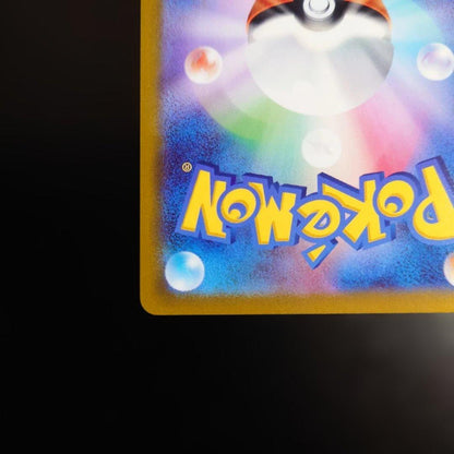 Pokemon Mewtwo VSTAR — Japanese