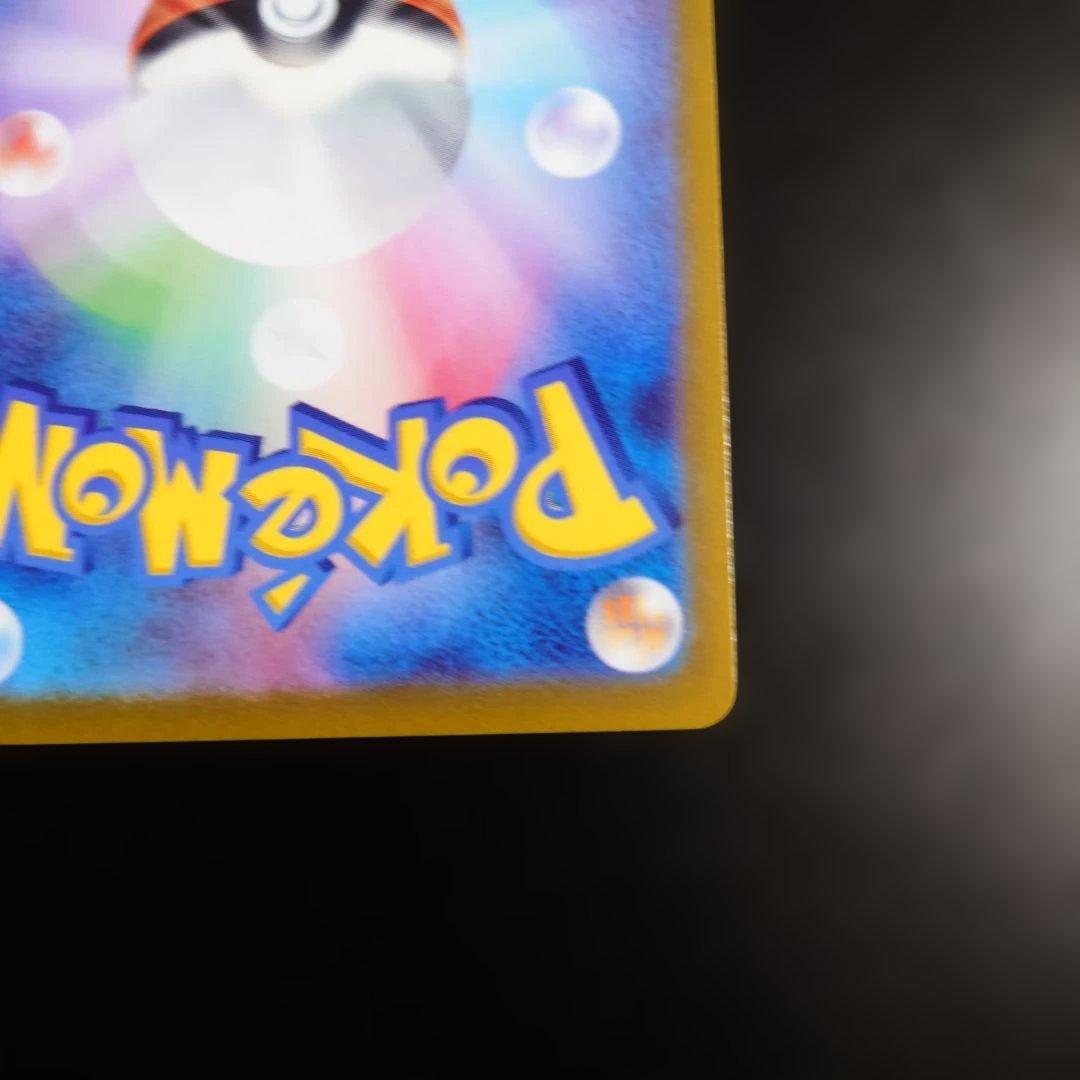 Pokemon Mewtwo VSTAR — Japanese