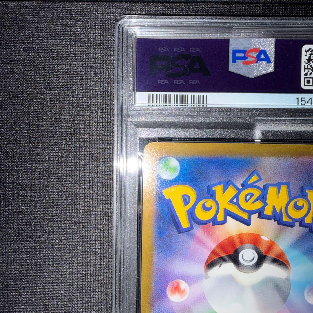 PSA 10 Pokemon Charizard VSTAR — 002/030 — Japanese