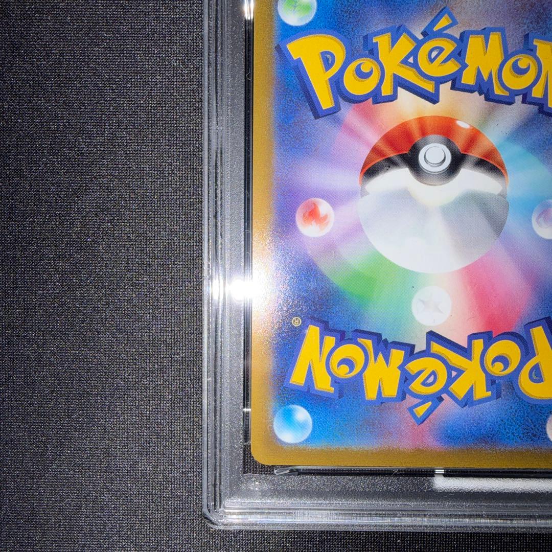 PSA 10 Pokemon Charizard VSTAR — 002/030 — Japanese
