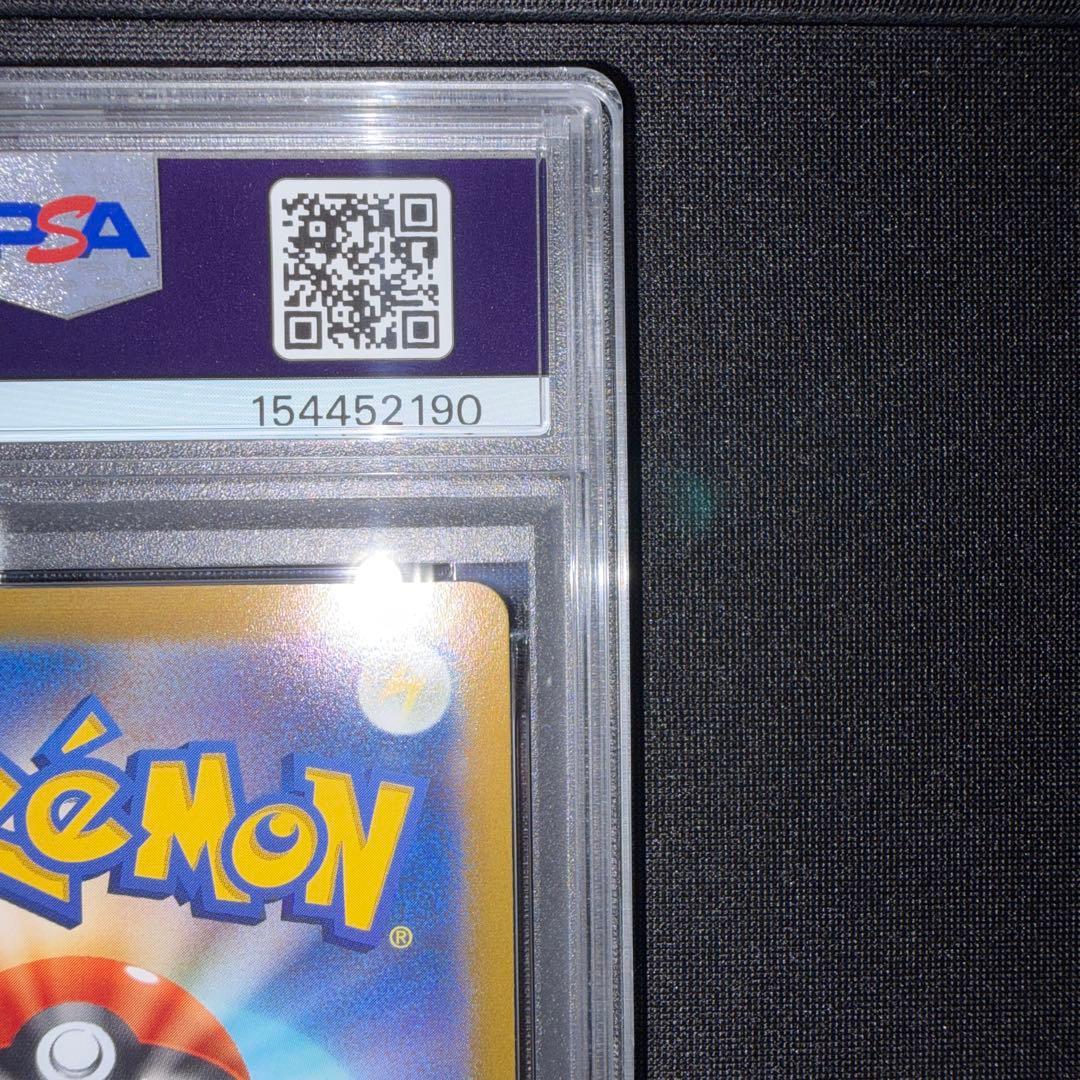 PSA 10 Pokemon Charizard VSTAR — 002/030 — Japanese