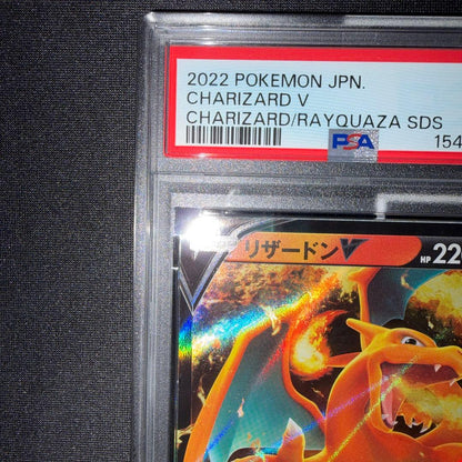 PSA 10 Pokemon Charizard VSTAR — 002/030 — Japanese