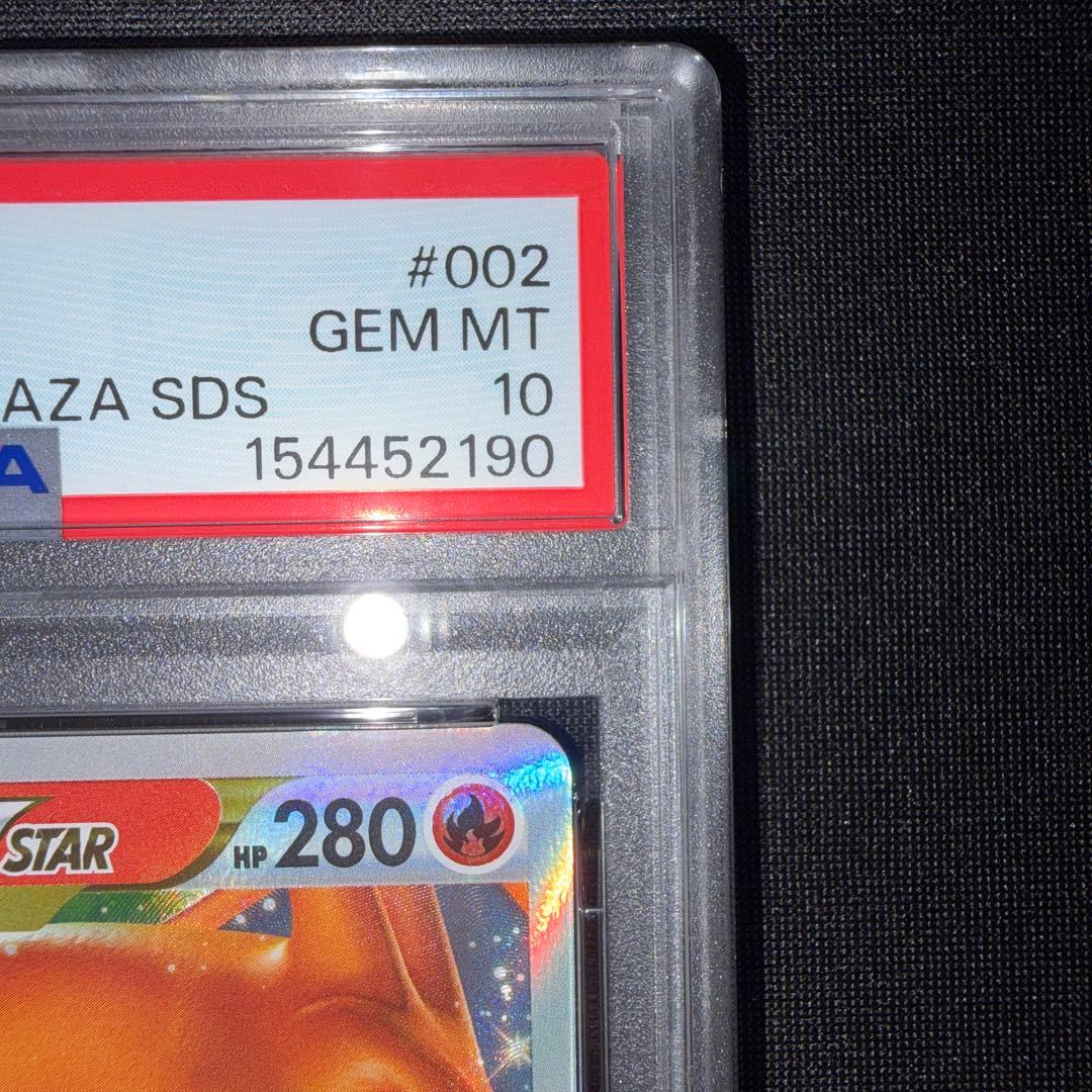 PSA 10 Pokemon Charizard VSTAR — 002/030 — Japanese